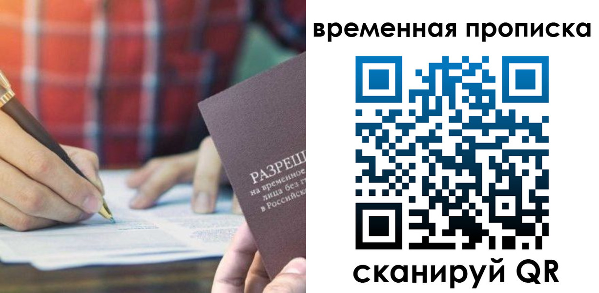 регистрация для дет. сада в Реже